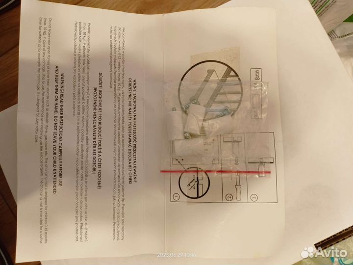 Пеленальник ceba baby