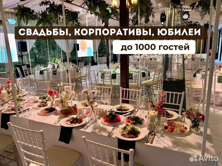 Кейтеринг, банкет, фуршет. Только свежие продукты