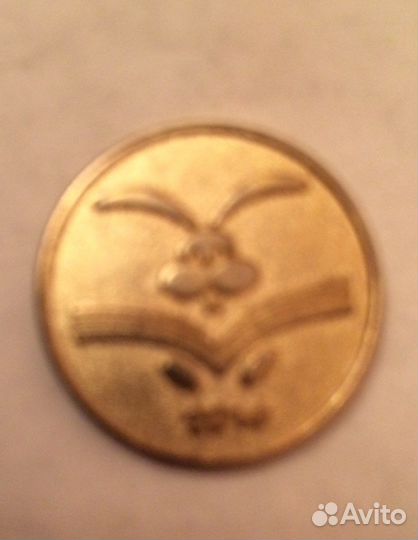 Монета жетон с зайчиком 2016 г 1 Морковка