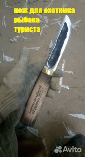 Ножи ручной работы для разделки