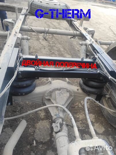Пневмоподвеска на Газель задняя ось 5 тонн