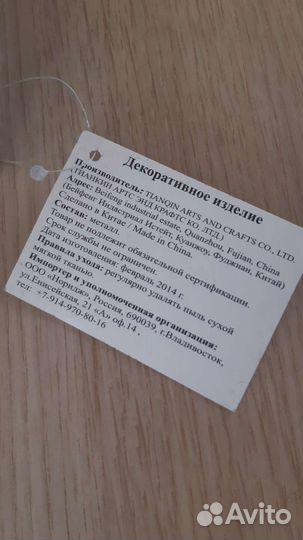 Подсвечник винтаж