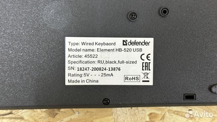 Клавиатура Defender Element HB-520 id:152460
