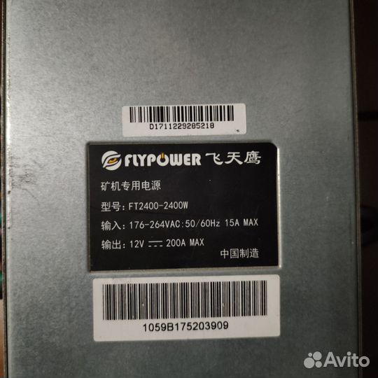 Блок питания 12 вольт, 2400w