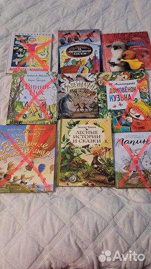 Детские книги
