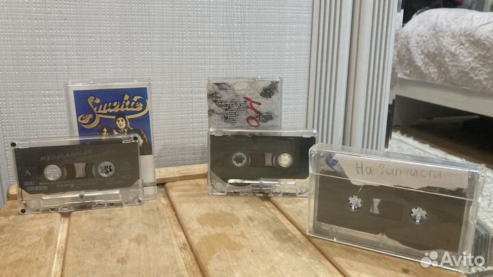 Аудиокассеты + диски в подарок