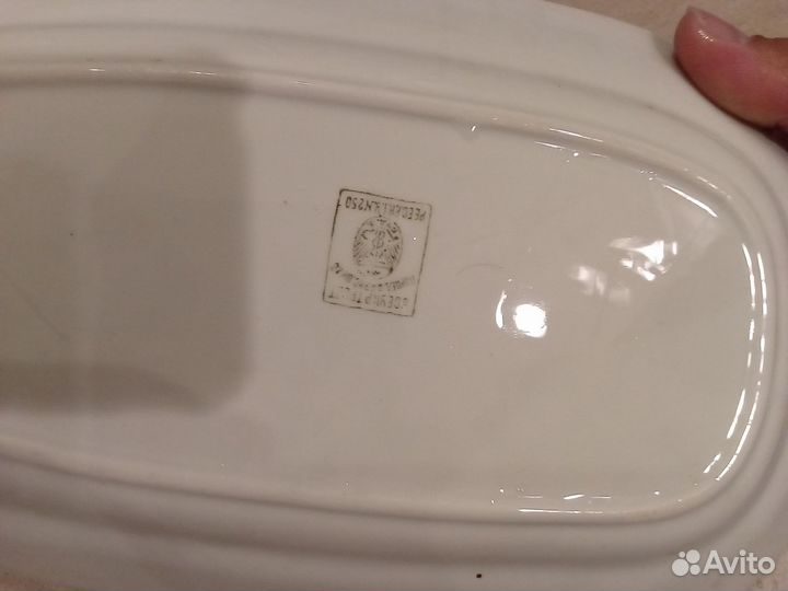 Блюдо Всеукртрест