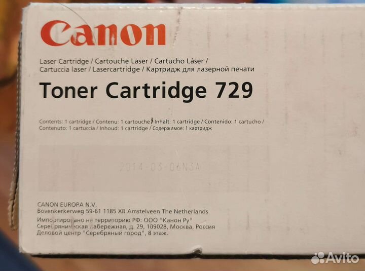 Картридж для лазерного принтера Canon 729 BK