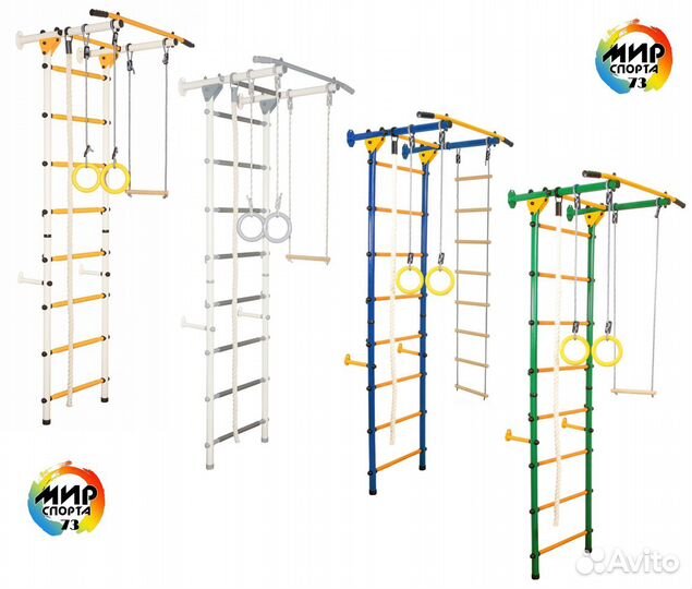 Детский Спортивный комплекс 