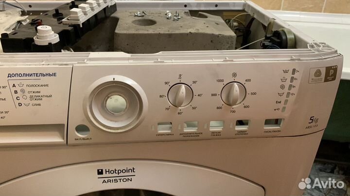 Ремонт стиральных машин и холодильников на дому