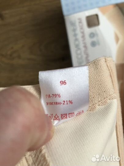 Кокон Зевушка, подушку для беремен