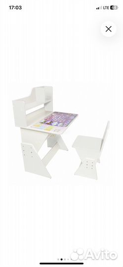 Детский стол, растущая парта