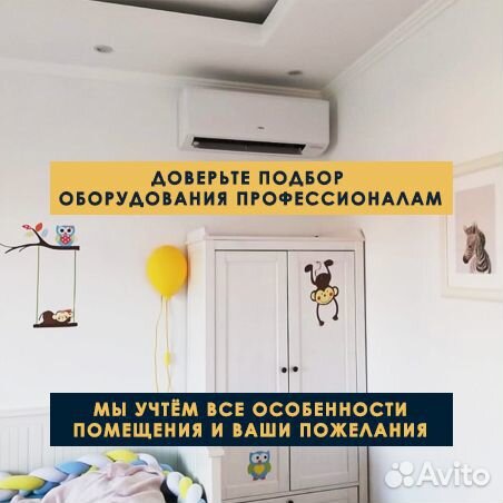 Мульти-сплит система IGC RAM3-M21UNH