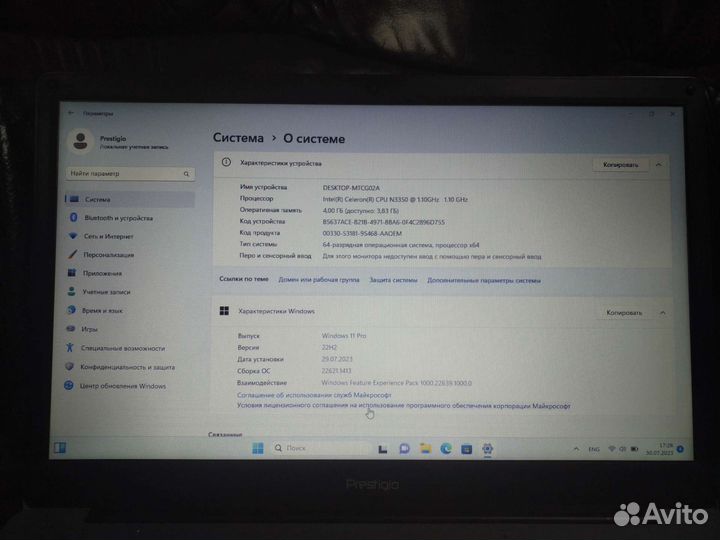 Ноутбук Prestigio 141 C5