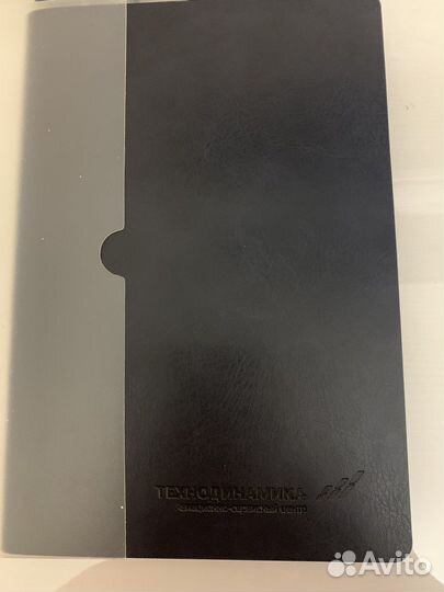 Ежедневники блокноты 2 шт