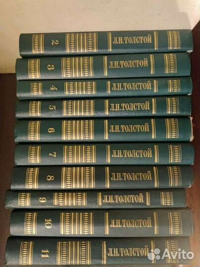 Собрание сочинений Л.Н. Толстой