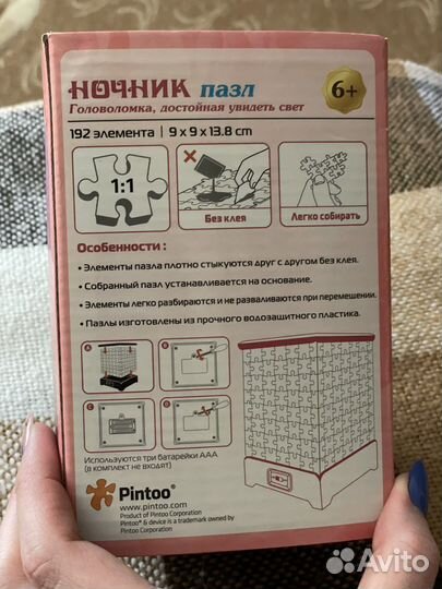 Светильник - сувенир