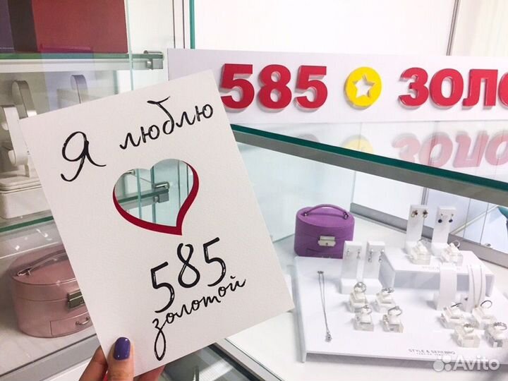 Старший продавец (Апшеронск)