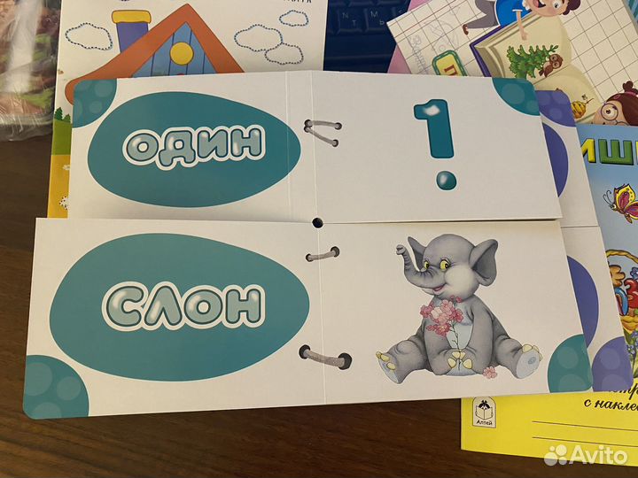 Прописи и обучающие книги