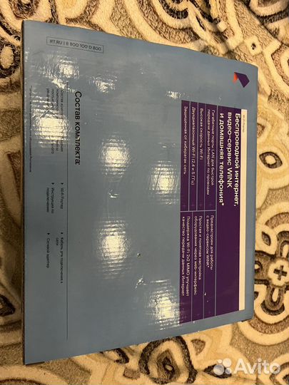 Wifi роутер ростелеком