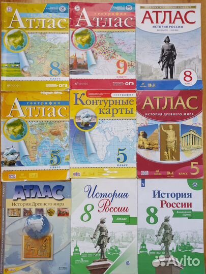 Атласы, контурные карты, тетради