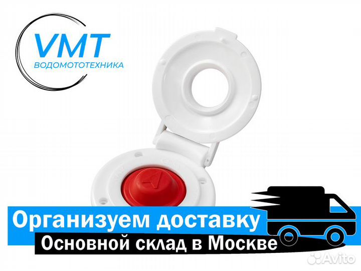 Кнопка управления якорной лебедкой