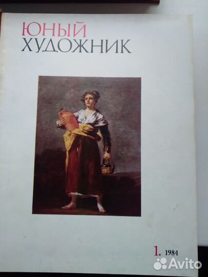 Журнал Юный художник