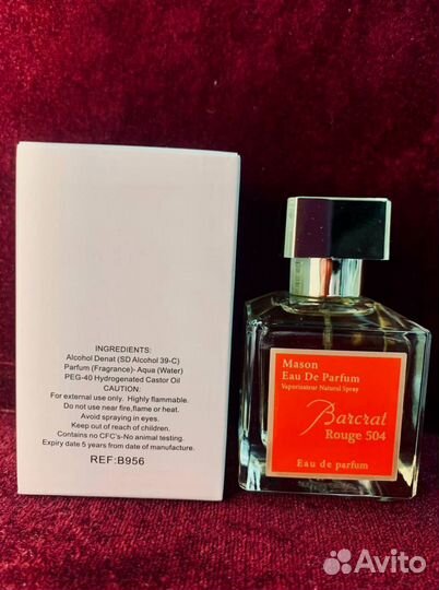 Духи baccarat rouge 540 унисекс