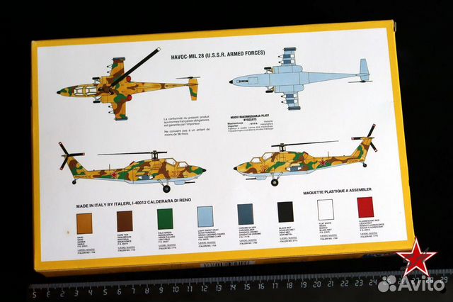 Ми-28 Havoc Mil-28 Attack-Helicopter Italeri 1/72