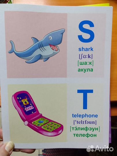 Набор карточек. Английский алфавит для малышей