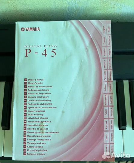Цифровое пианино yamaha