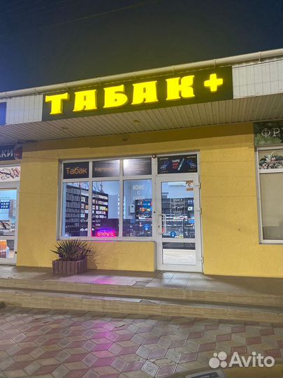 Готовый бизнес электронки вейп