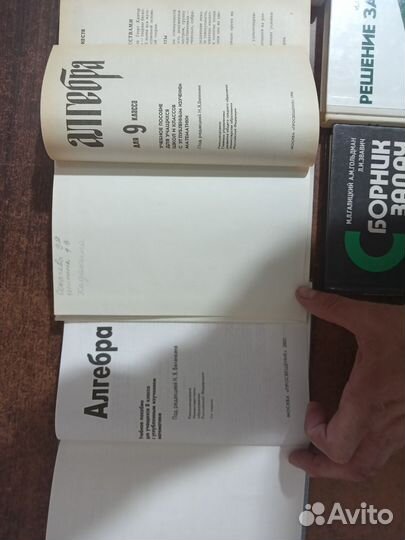 Виленкин,Галицкий,Шарыгин Алгебра Углубленный курс