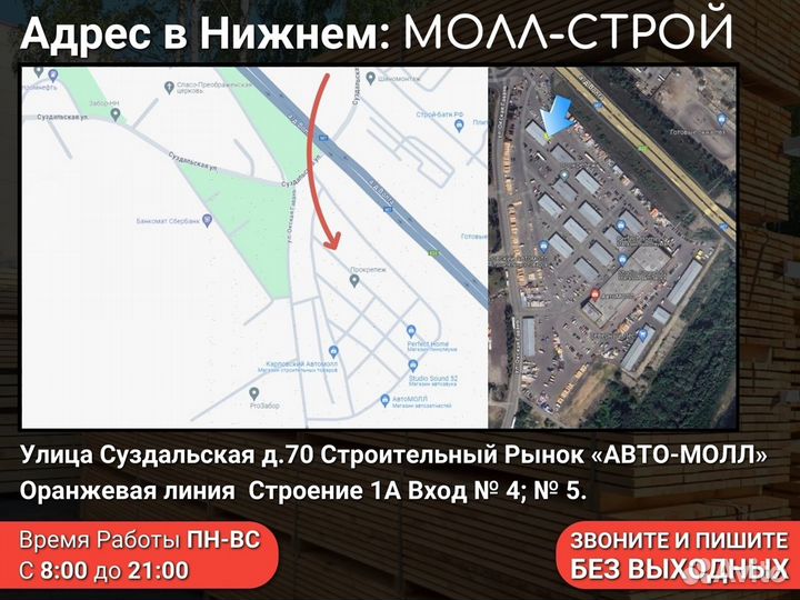 Доска строганная 401506000 мм