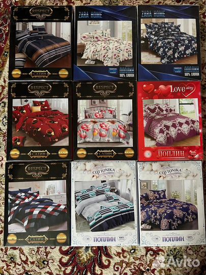Постельное бельё