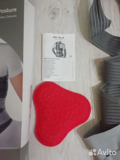 Корсет ортопедический dorso direxa (размер М)