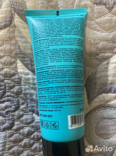 Новый разогревающий гель от Летик