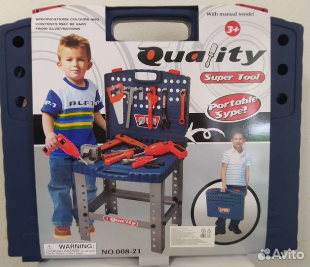 Набор инструментов строительный для мальчика