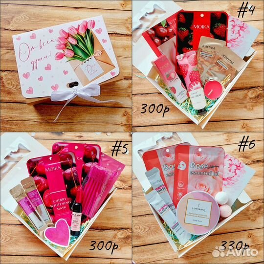 Подарочные наборы