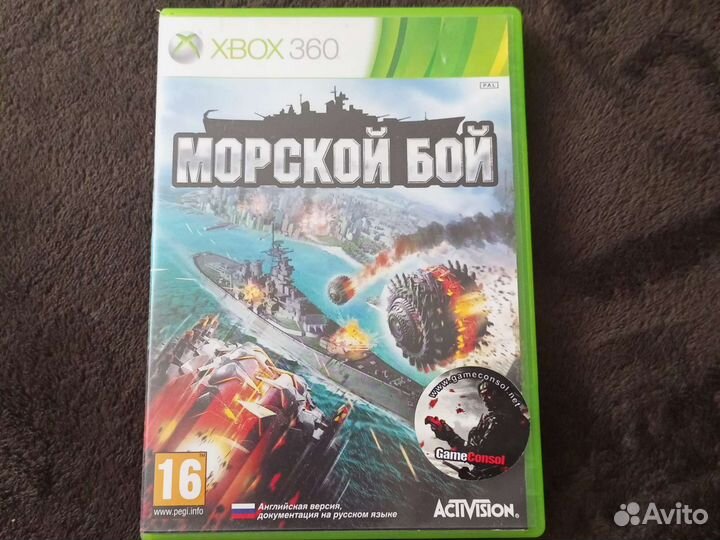 Диски для xbox 360 лицензия Морской бой