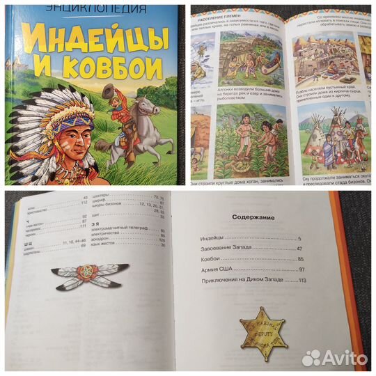 Книги для детей 7-12 лет