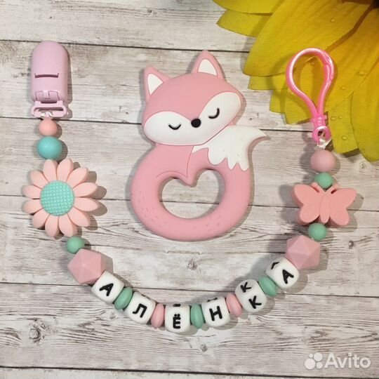 Держатель для пустышки/грызунок