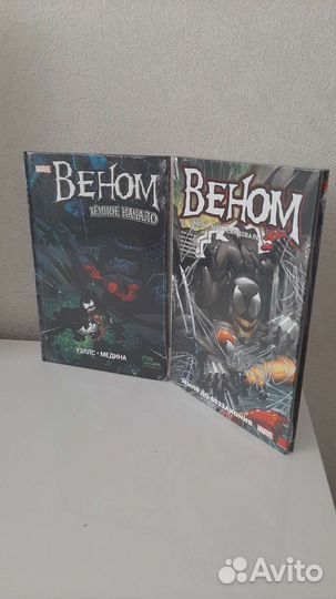 Комиксы. Веном, Тор, Халк, Капитан Америка