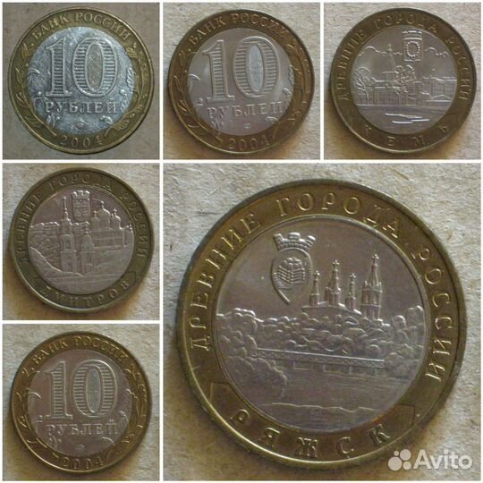 Монеты биметаллические юбилейные 10 р