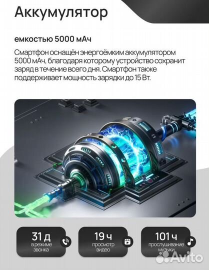 TECNO Spark Go 1, 3/64 ГБ