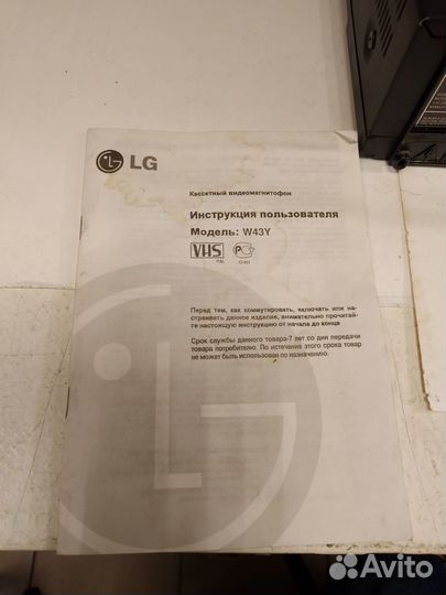 Видеомагнитофон LG W43Y