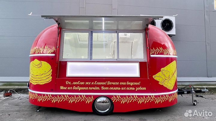 Фудтрак, Торговый прицеп, Автолавка