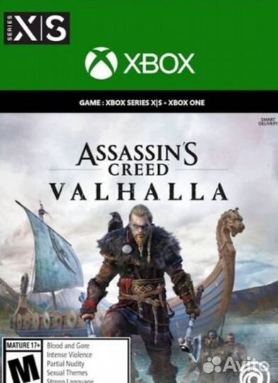 Assassins creed вальгалла для xbox ключ