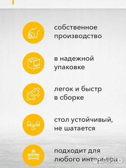 Стол письменный Белый лофт