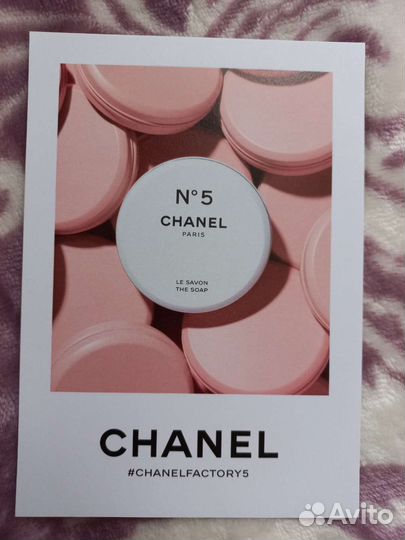 Набор эксклюзивных открыток Chanel Factory N5